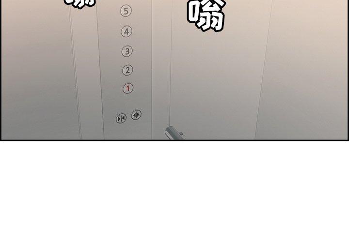 致命的你[抖漫]韩漫全集-致命的你-第 21 话无删减无遮挡章节图片 