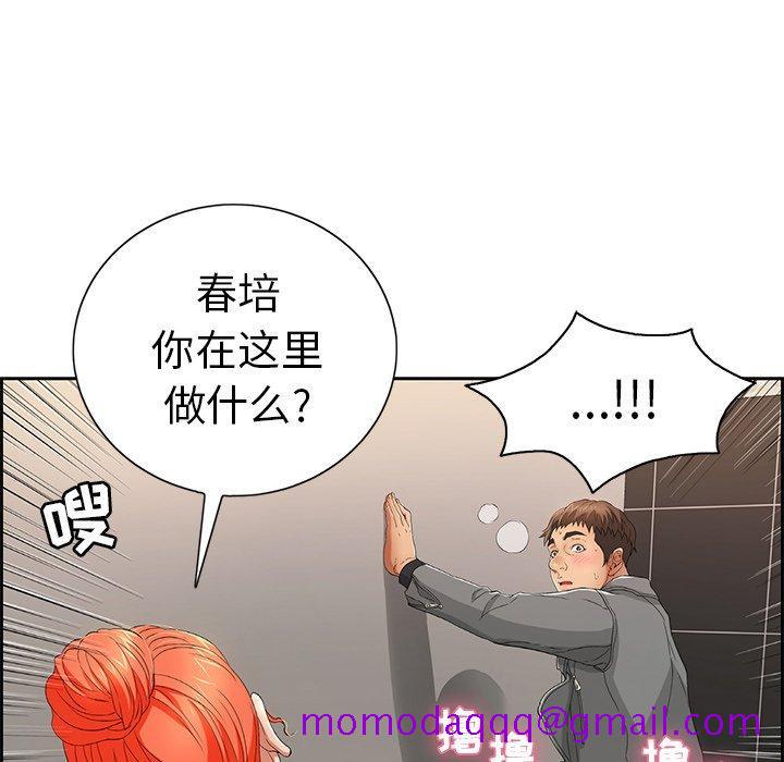 致命的你[抖漫]韩漫全集-致命的你-第 21 话无删减无遮挡章节图片 