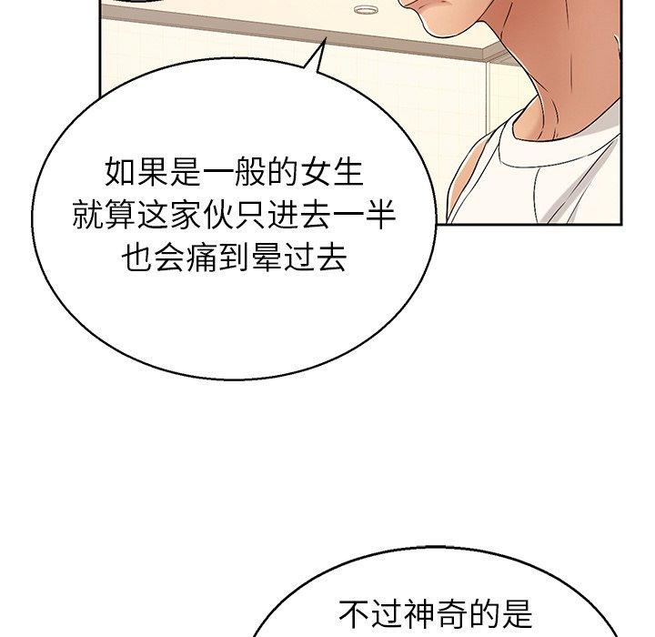 致命的你[抖漫]韩漫全集-致命的你-第 22 话无删减无遮挡章节图片 