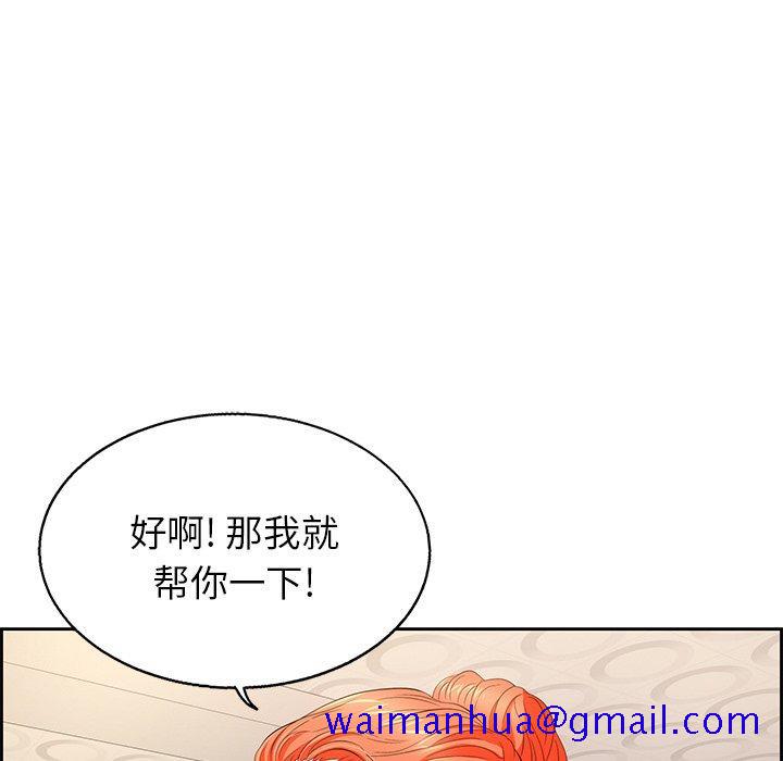 致命的你[抖漫]韩漫全集-致命的你-第 22 话无删减无遮挡章节图片 