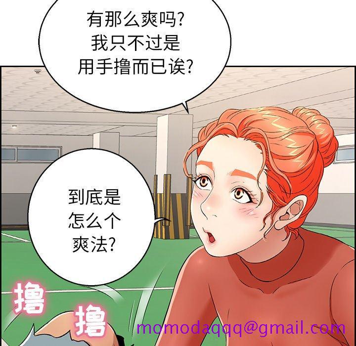 致命的你[抖漫]韩漫全集-致命的你-第 22 话无删减无遮挡章节图片 