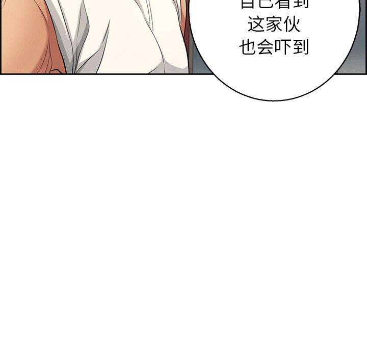致命的你[抖漫]韩漫全集-致命的你-第 22 话无删减无遮挡章节图片 