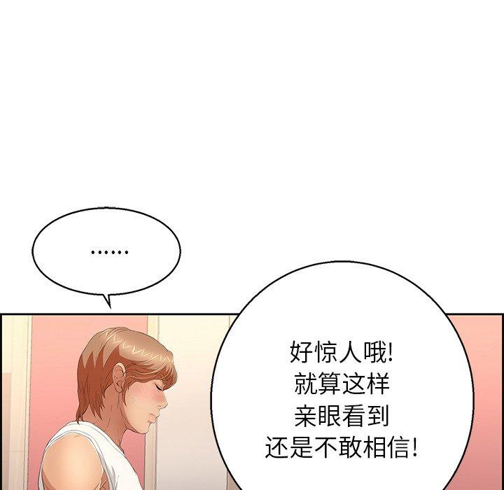 致命的你[抖漫]韩漫全集-致命的你-第 22 话无删减无遮挡章节图片 