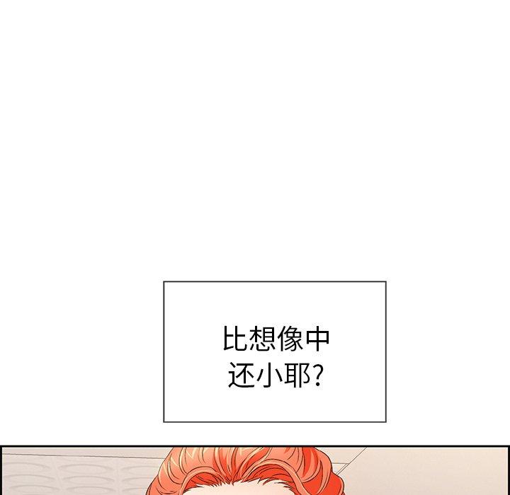 致命的你[抖漫]韩漫全集-致命的你-第 22 话无删减无遮挡章节图片 