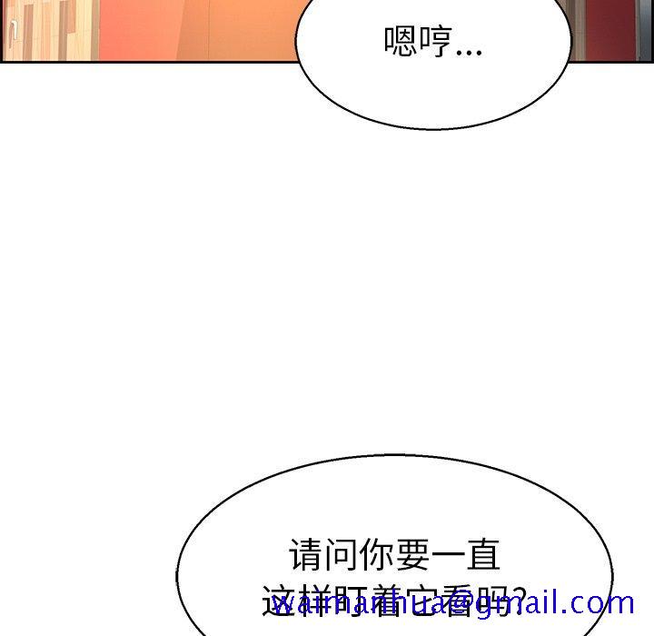 致命的你[抖漫]韩漫全集-致命的你-第 22 话无删减无遮挡章节图片 