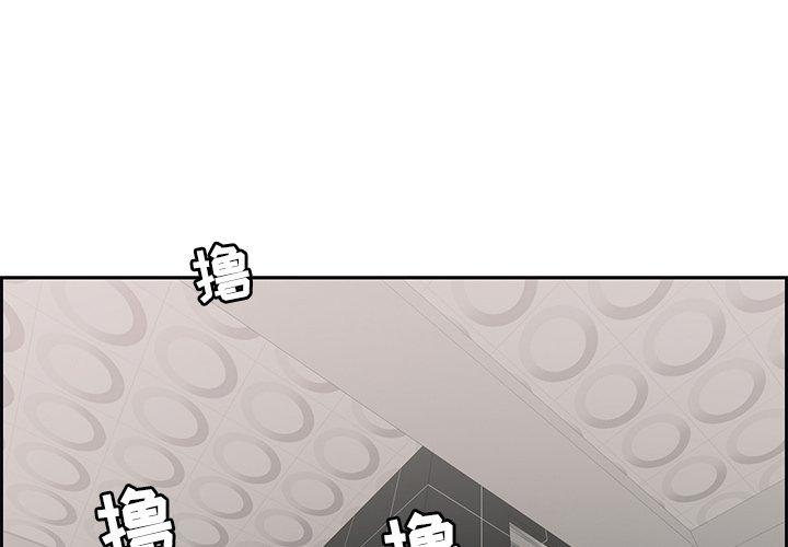 致命的你[抖漫]韩漫全集-致命的你-第 22 话无删减无遮挡章节图片 