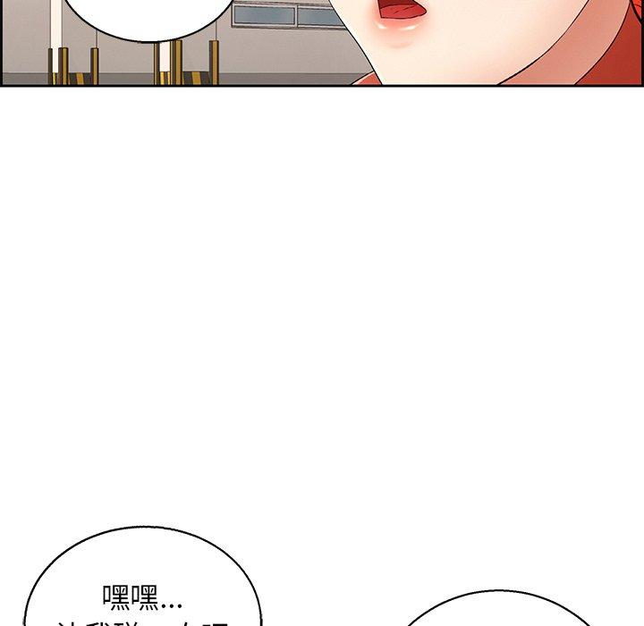 致命的你[抖漫]韩漫全集-致命的你-第 22 话无删减无遮挡章节图片 