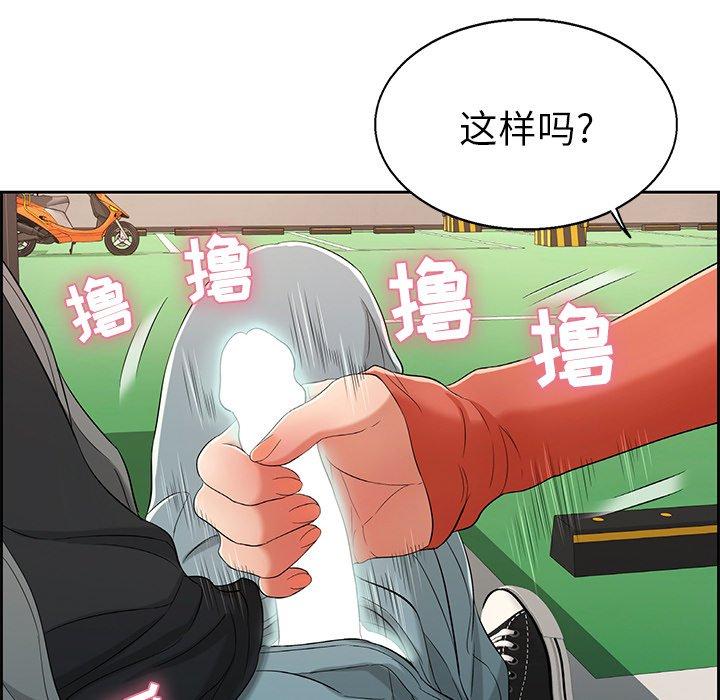 致命的你[抖漫]韩漫全集-致命的你-第 22 话无删减无遮挡章节图片 