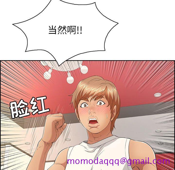 致命的你[抖漫]韩漫全集-致命的你-第 22 话无删减无遮挡章节图片 