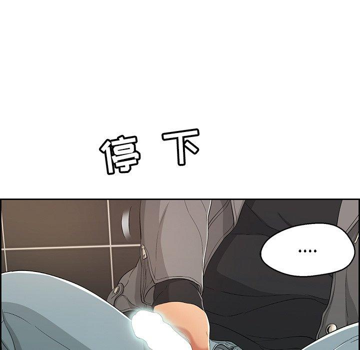 致命的你[抖漫]韩漫全集-致命的你-第 22 话无删减无遮挡章节图片 