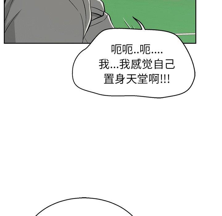 致命的你[抖漫]韩漫全集-致命的你-第 22 话无删减无遮挡章节图片 