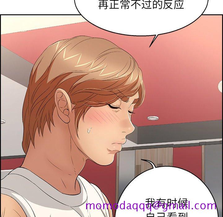 致命的你[抖漫]韩漫全集-致命的你-第 22 话无删减无遮挡章节图片 