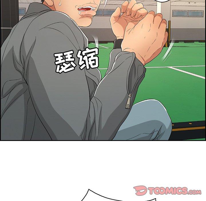 致命的你[抖漫]韩漫全集-致命的你-第 22 话无删减无遮挡章节图片 