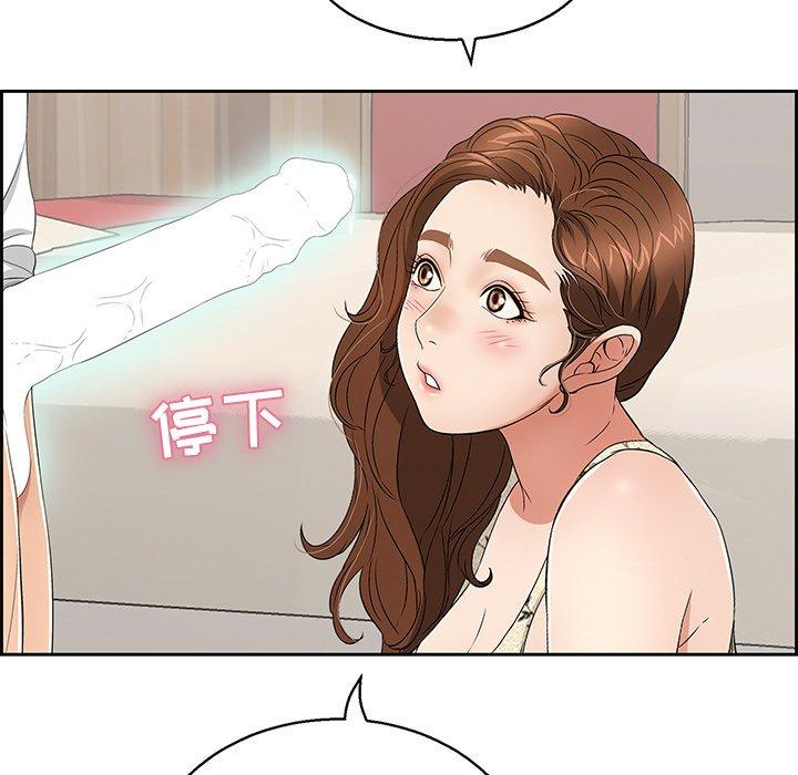 致命的你[抖漫]韩漫全集-致命的你-第 22 话无删减无遮挡章节图片 