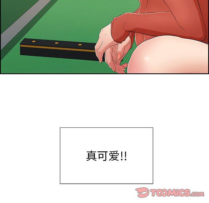 致命的你[抖漫]韩漫全集-致命的你-第 22 话无删减无遮挡章节图片 