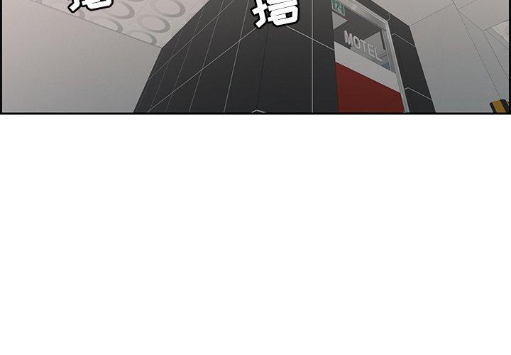 致命的你[抖漫]韩漫全集-致命的你-第 22 话无删减无遮挡章节图片 