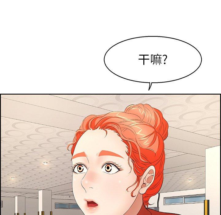 致命的你[抖漫]韩漫全集-致命的你-第 22 话无删减无遮挡章节图片 