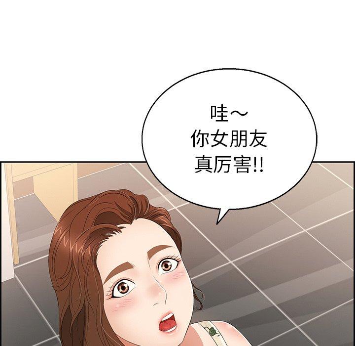 致命的你[抖漫]韩漫全集-致命的你-第 22 话无删减无遮挡章节图片 