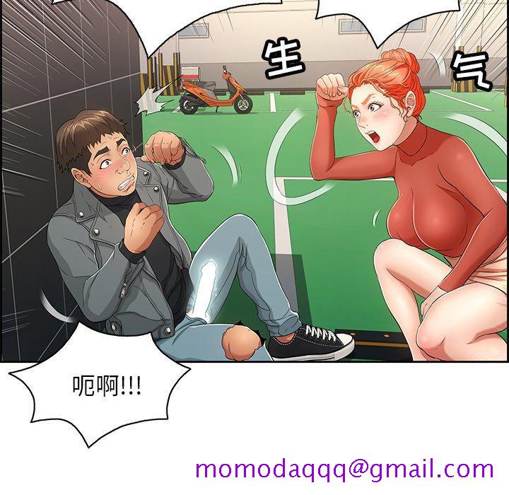 致命的你[抖漫]韩漫全集-致命的你-第 22 话无删减无遮挡章节图片 