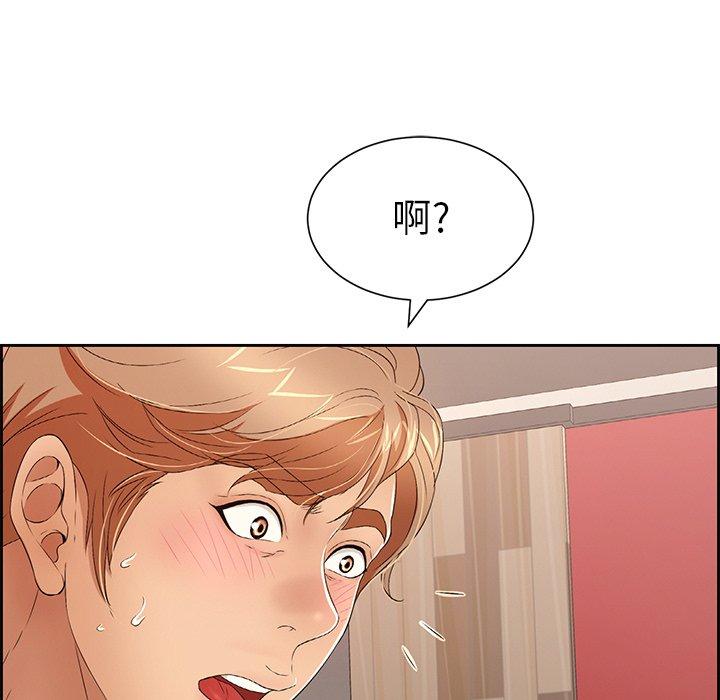 致命的你[抖漫]韩漫全集-致命的你-第 22 话无删减无遮挡章节图片 
