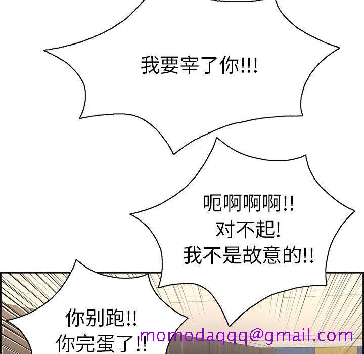 致命的你[抖漫]韩漫全集-致命的你-第 22 话无删减无遮挡章节图片 
