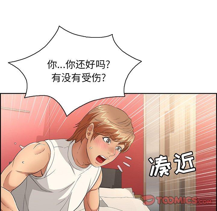 致命的你[抖漫]韩漫全集-致命的你-第 23 话无删减无遮挡章节图片 