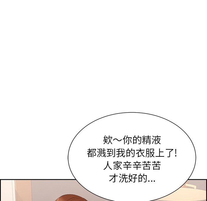 致命的你[抖漫]韩漫全集-致命的你-第 23 话无删减无遮挡章节图片 