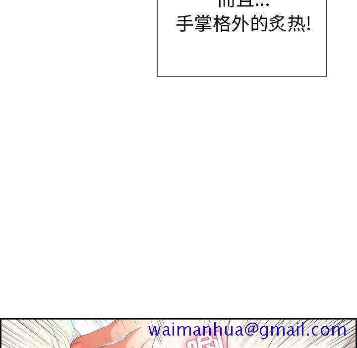 致命的你[抖漫]韩漫全集-致命的你-第 23 话无删减无遮挡章节图片 