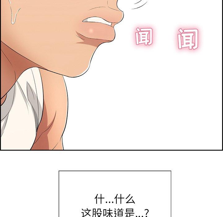 致命的你[抖漫]韩漫全集-致命的你-第 23 话无删减无遮挡章节图片 