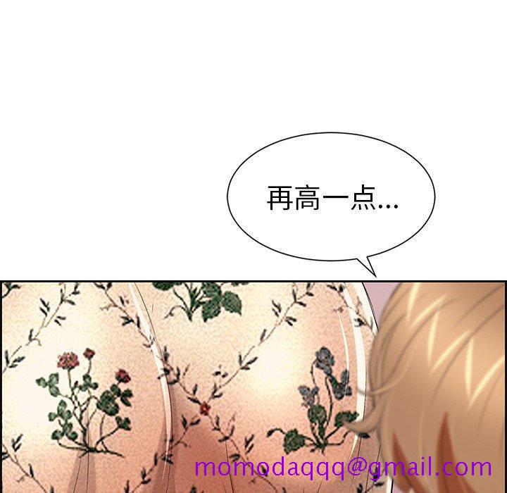 致命的你[抖漫]韩漫全集-致命的你-第 23 话无删减无遮挡章节图片 