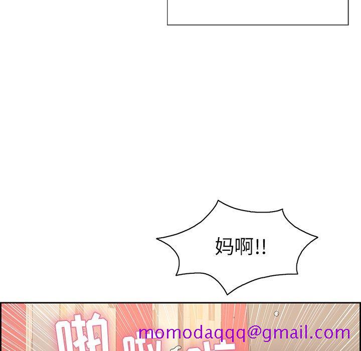 致命的你[抖漫]韩漫全集-致命的你-第 23 话无删减无遮挡章节图片 