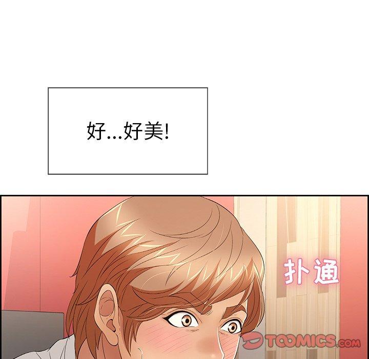 致命的你[抖漫]韩漫全集-致命的你-第 23 话无删减无遮挡章节图片 