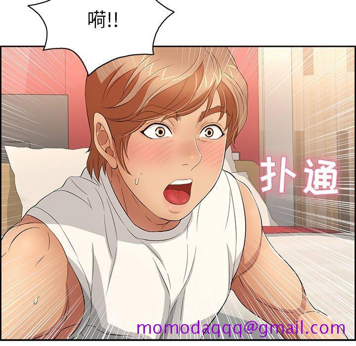 致命的你[抖漫]韩漫全集-致命的你-第 23 话无删减无遮挡章节图片 