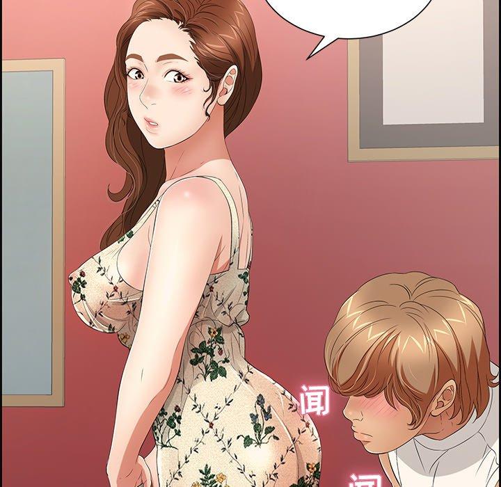 致命的你[抖漫]韩漫全集-致命的你-第 23 话无删减无遮挡章节图片 