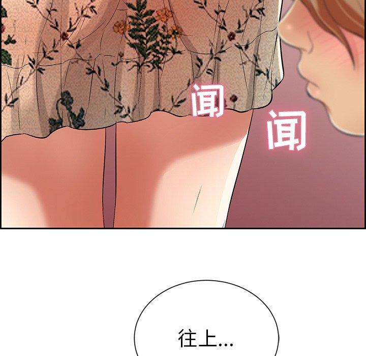 致命的你[抖漫]韩漫全集-致命的你-第 23 话无删减无遮挡章节图片 