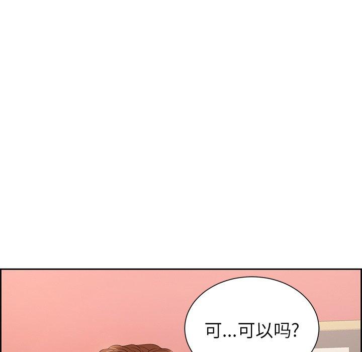 致命的你[抖漫]韩漫全集-致命的你-第 23 话无删减无遮挡章节图片 