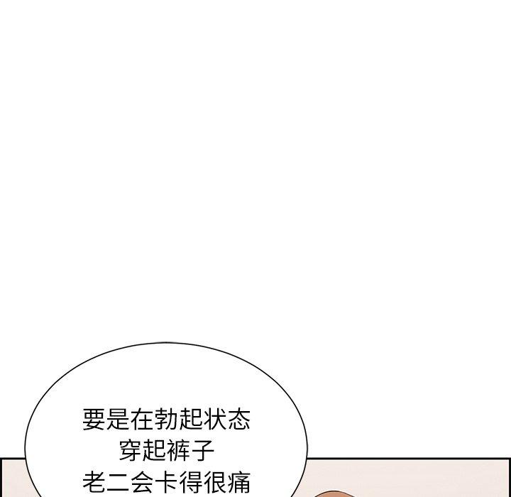 致命的你[抖漫]韩漫全集-致命的你-第 23 话无删减无遮挡章节图片 