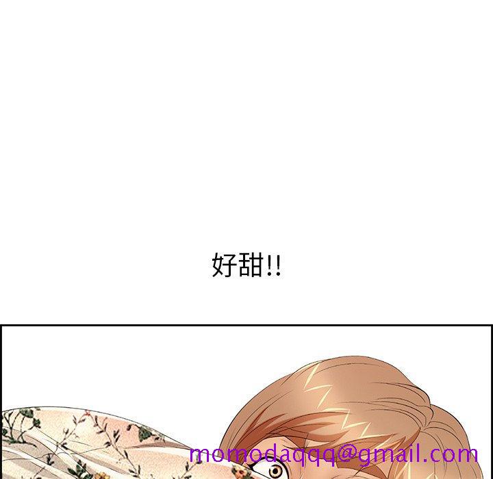 致命的你[抖漫]韩漫全集-致命的你-第 24 话无删减无遮挡章节图片 