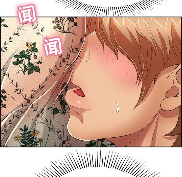 致命的你[抖漫]韩漫全集-致命的你-第 24 话无删减无遮挡章节图片 