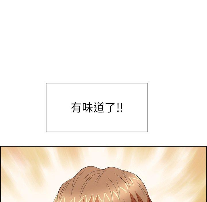 致命的你[抖漫]韩漫全集-致命的你-第 24 话无删减无遮挡章节图片 