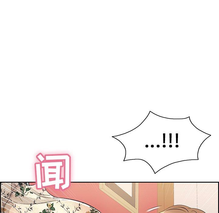 致命的你[抖漫]韩漫全集-致命的你-第 24 话无删减无遮挡章节图片 