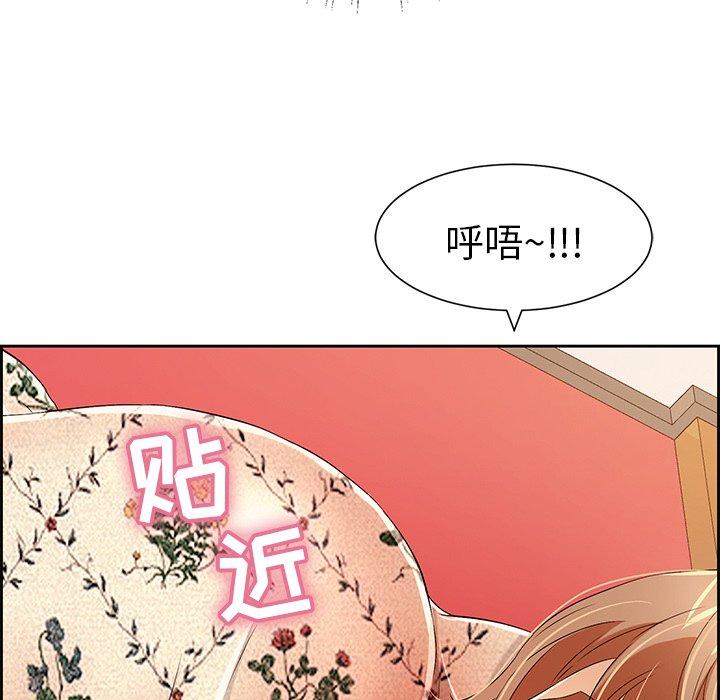 致命的你[抖漫]韩漫全集-致命的你-第 24 话无删减无遮挡章节图片 
