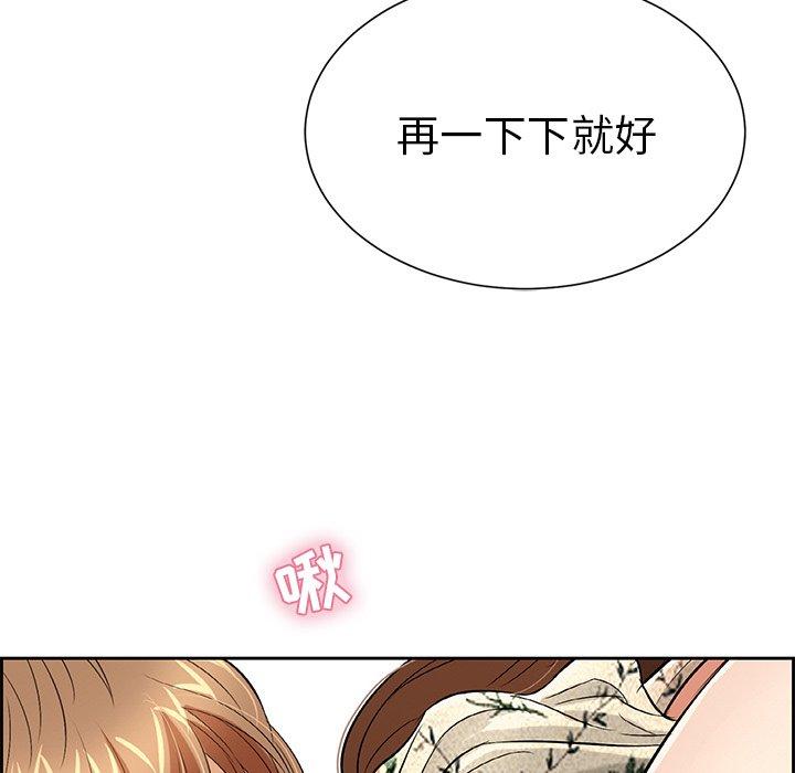 致命的你[抖漫]韩漫全集-致命的你-第 24 话无删减无遮挡章节图片 