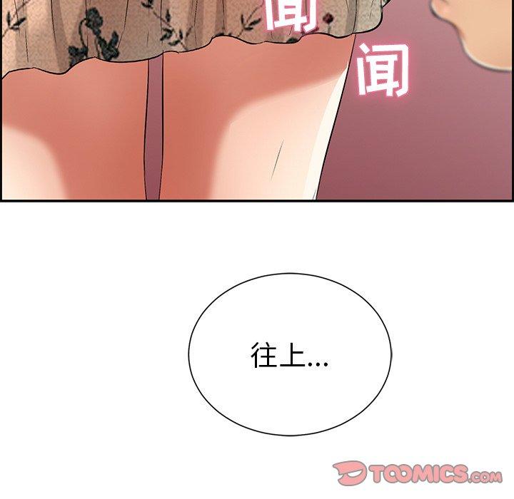 致命的你[抖漫]韩漫全集-致命的你-第 24 话无删减无遮挡章节图片 