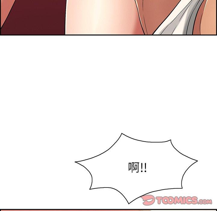 致命的你[抖漫]韩漫全集-致命的你-第 24 话无删减无遮挡章节图片 