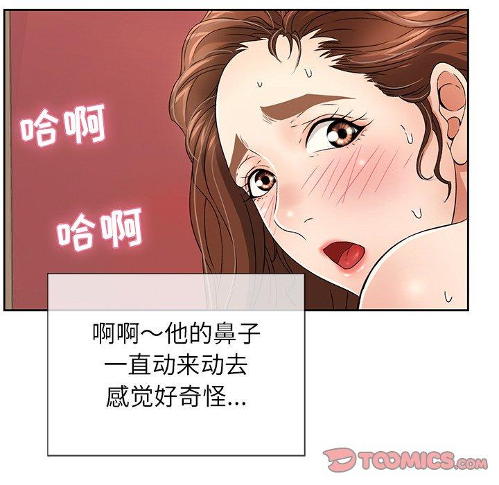 致命的你[抖漫]韩漫全集-致命的你-第 24 话无删减无遮挡章节图片 