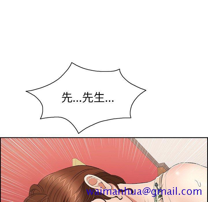 致命的你[抖漫]韩漫全集-致命的你-第 24 话无删减无遮挡章节图片 