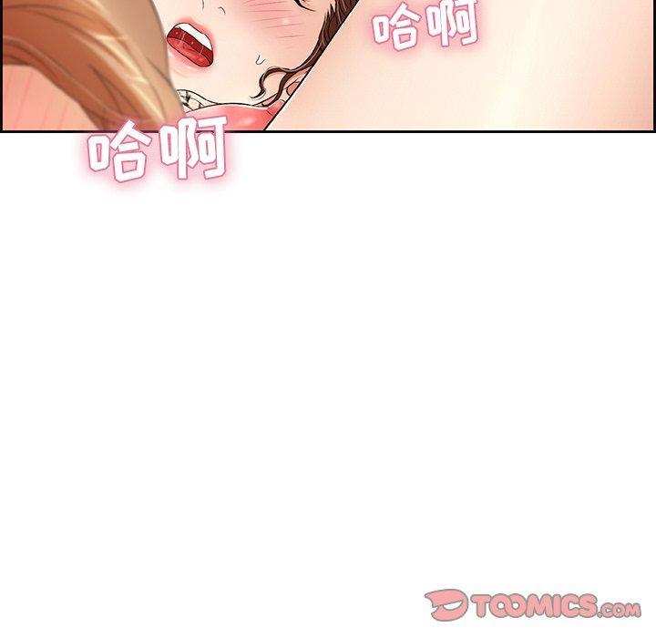 致命的你[抖漫]韩漫全集-致命的你-第 24 话无删减无遮挡章节图片 