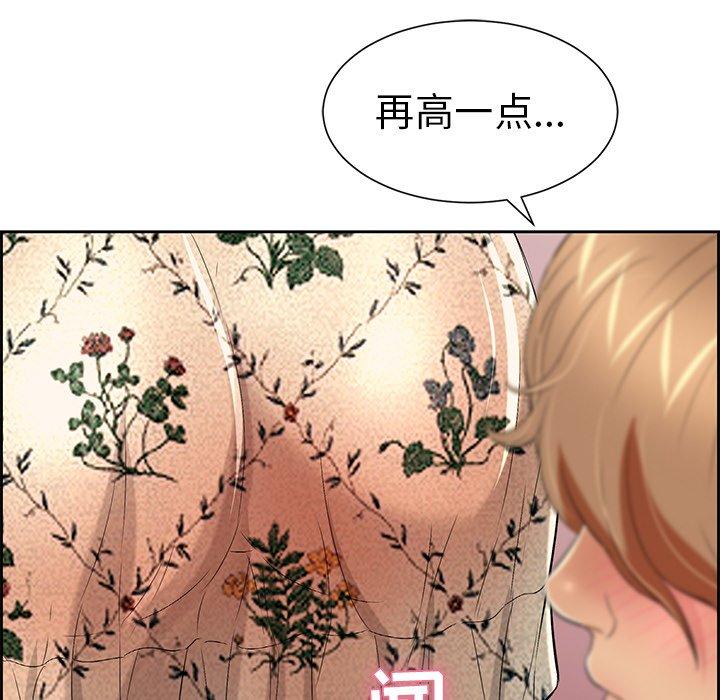 致命的你[抖漫]韩漫全集-致命的你-第 24 话无删减无遮挡章节图片 