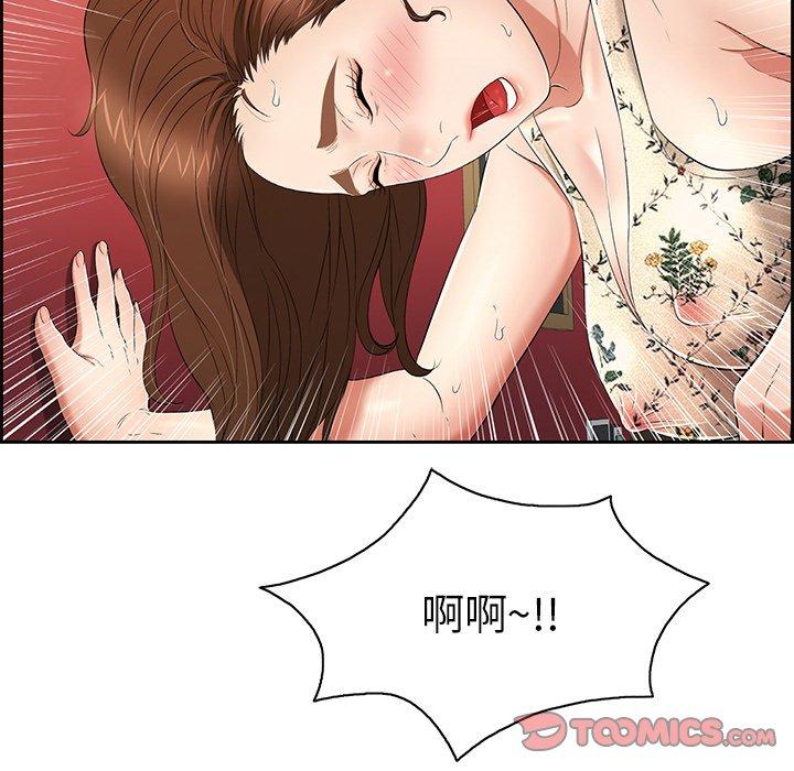 致命的你[抖漫]韩漫全集-致命的你-第 24 话无删减无遮挡章节图片 